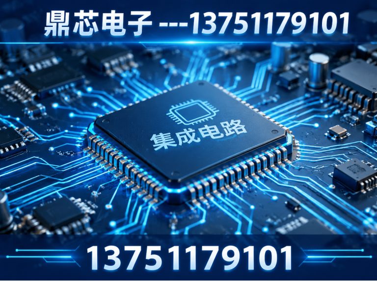 阿勒泰集成电路展示图